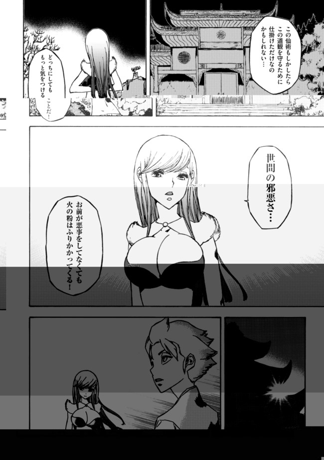 P20