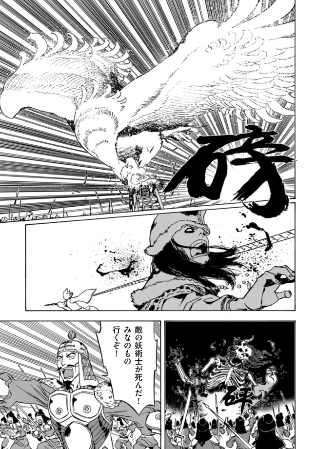 P19