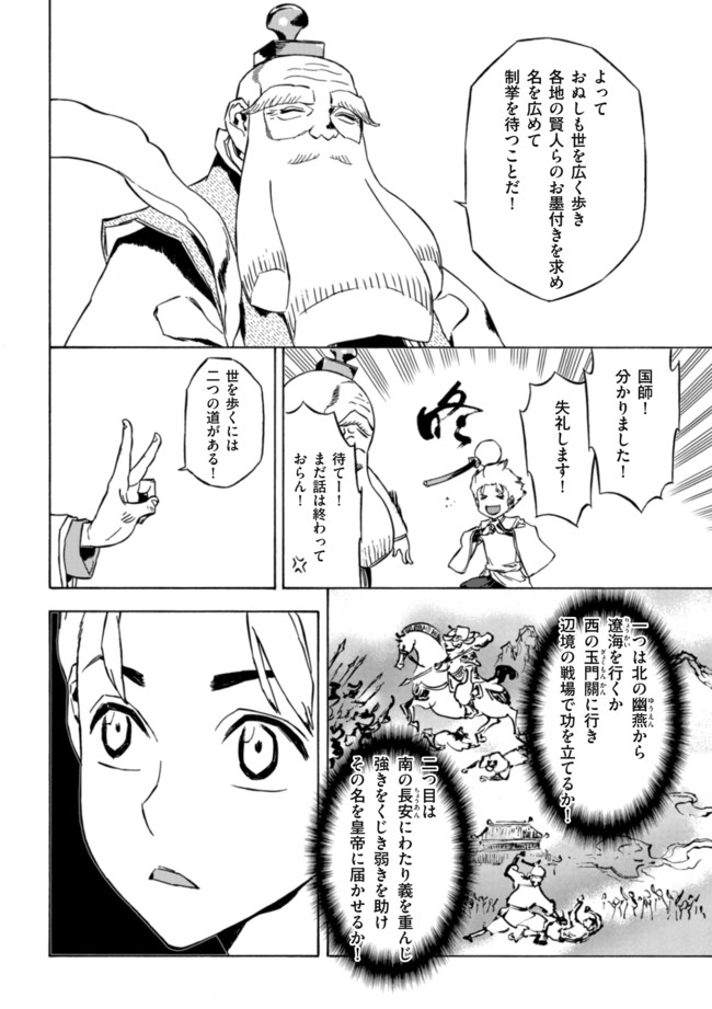 P38