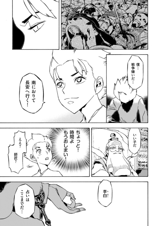 P39