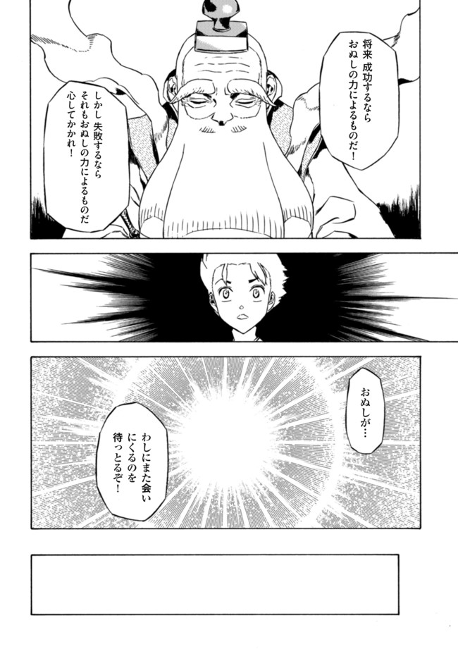 P40