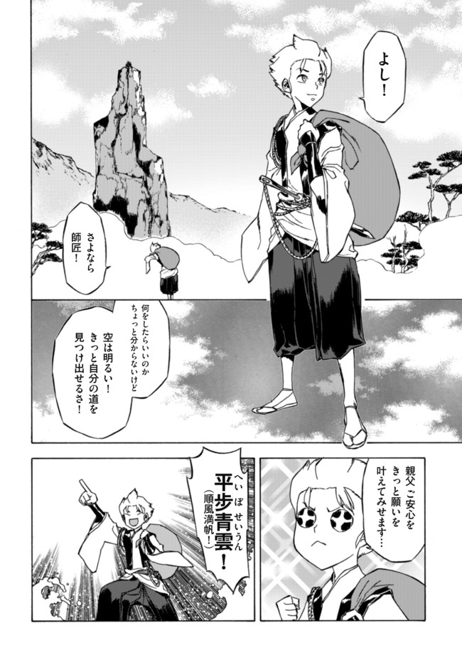 P42