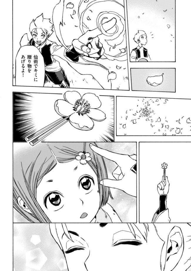P46