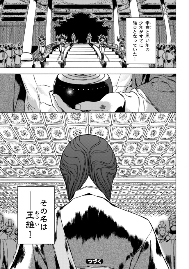 P49