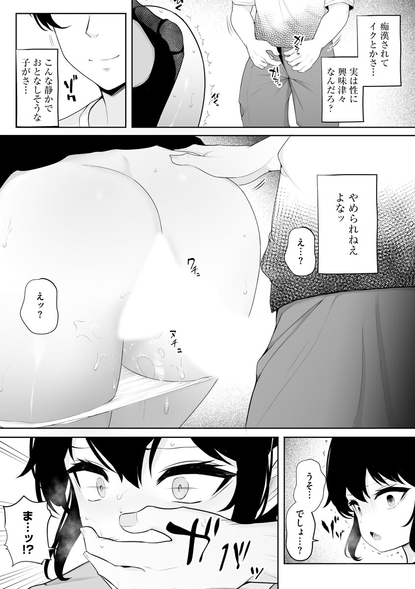 P10