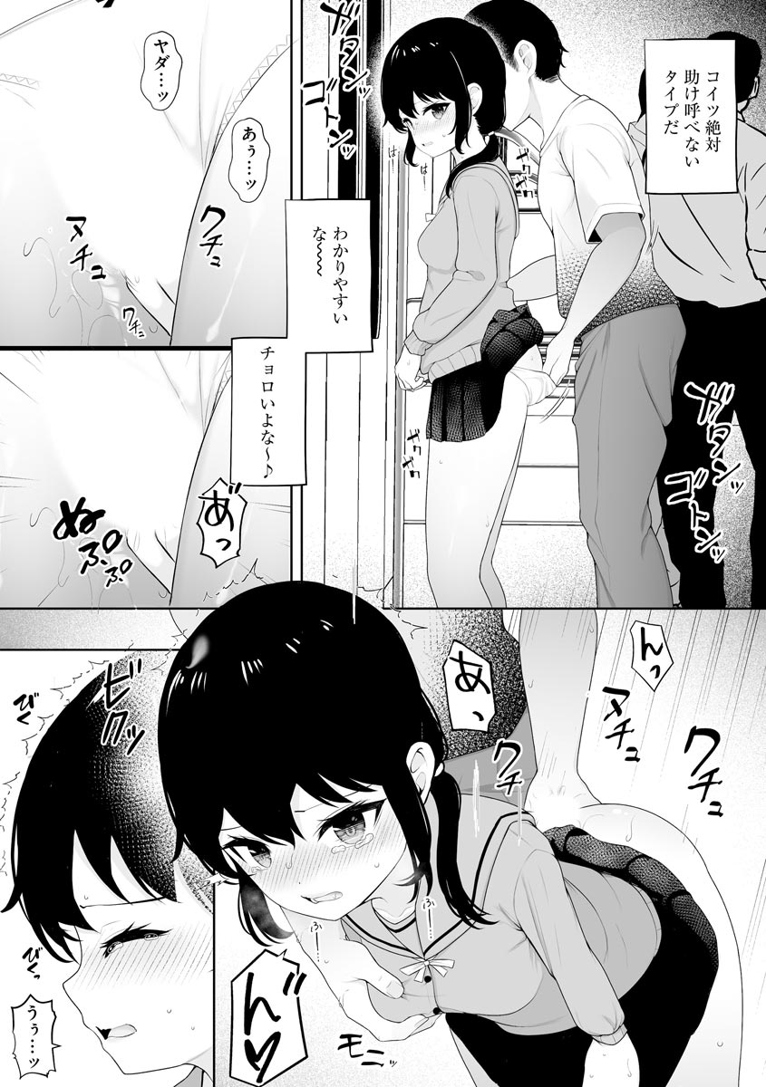 P7