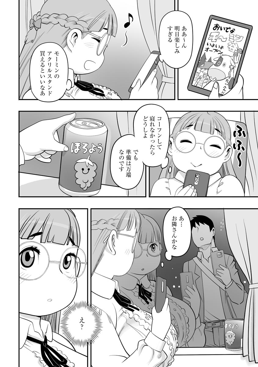 P3