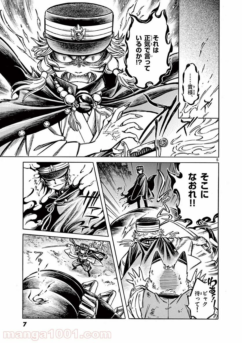 P5