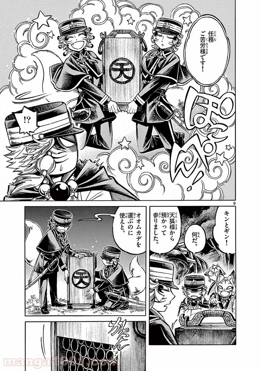 P9