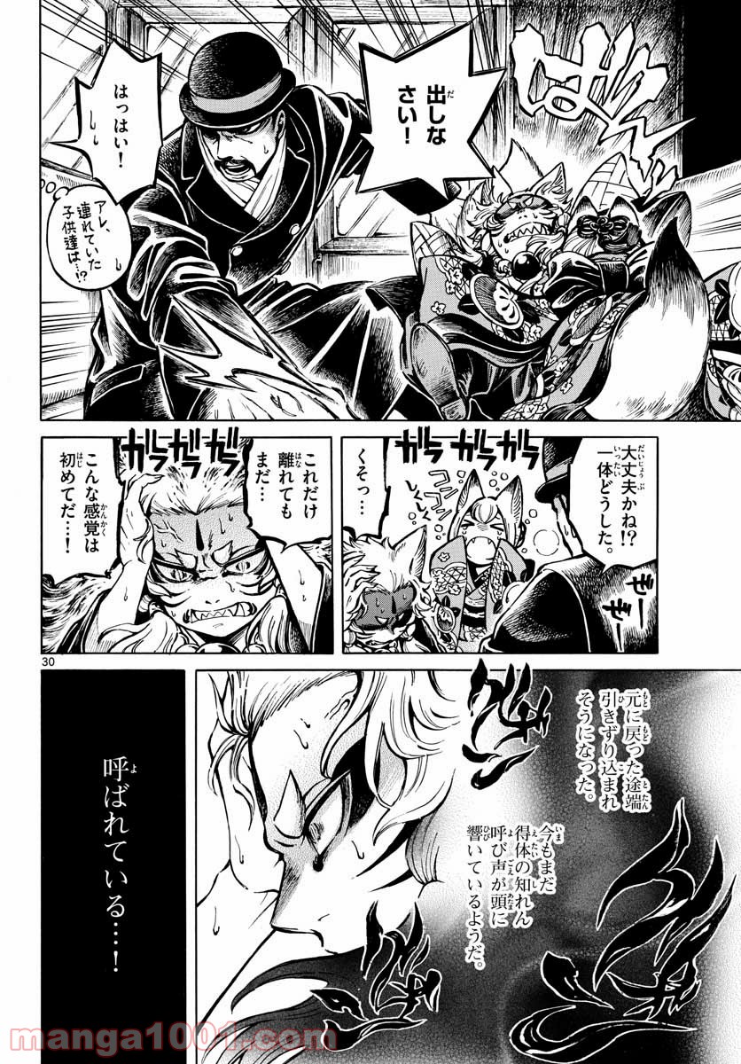 P30