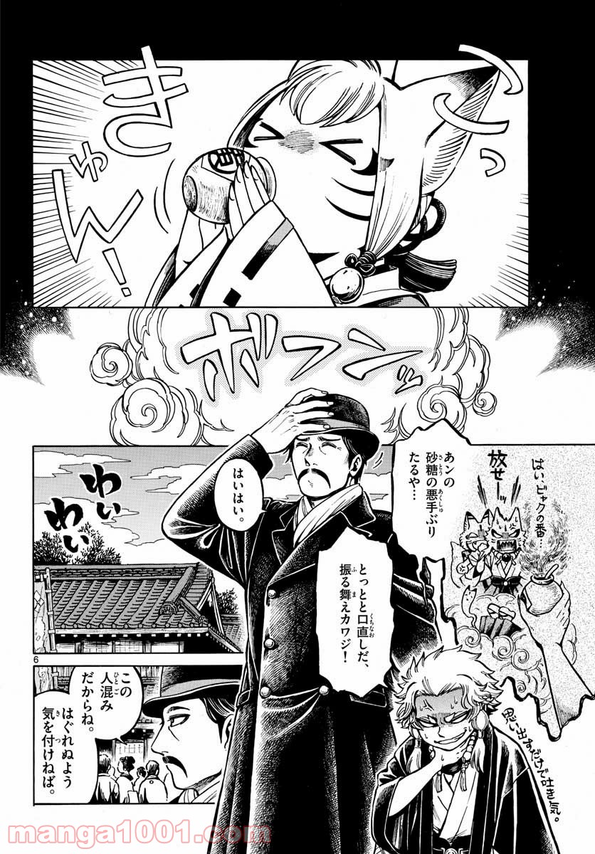 P6