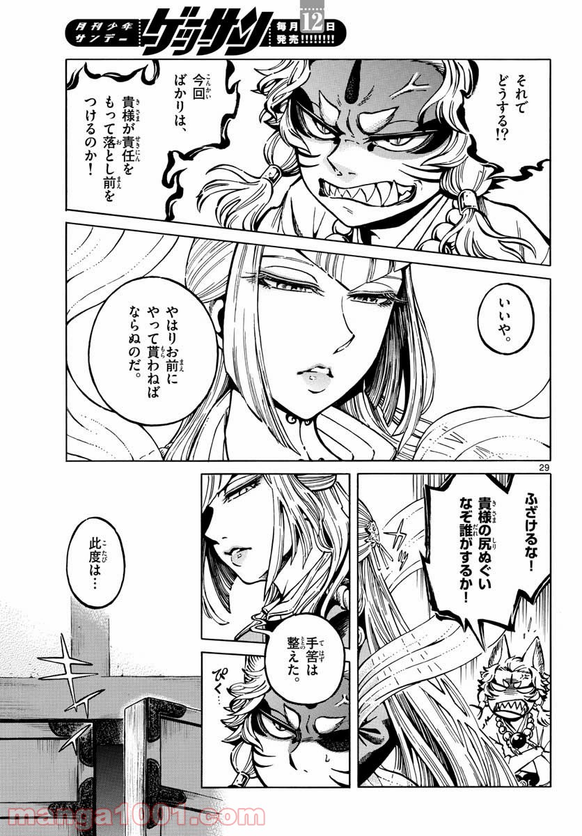 P29