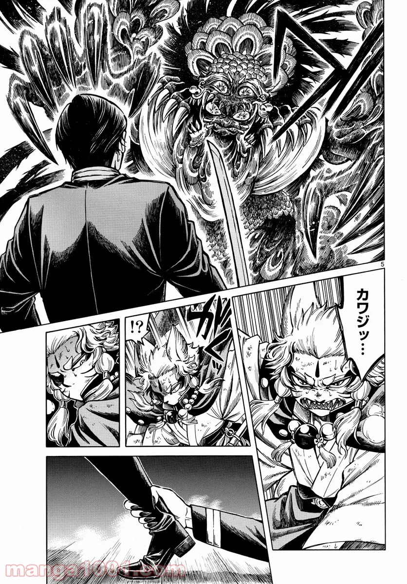 P5