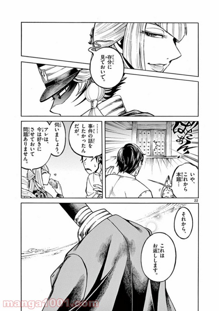 P21