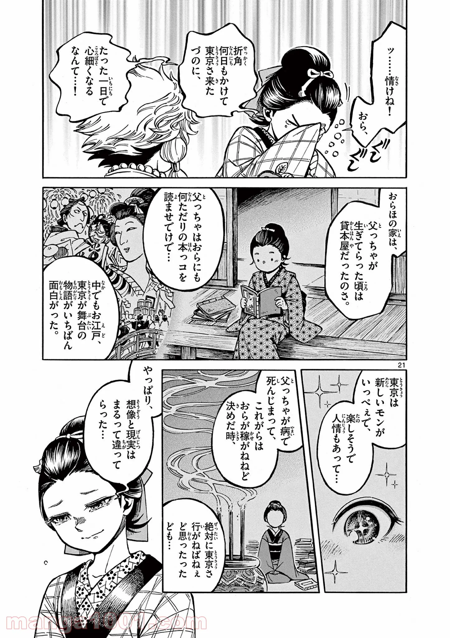 P21