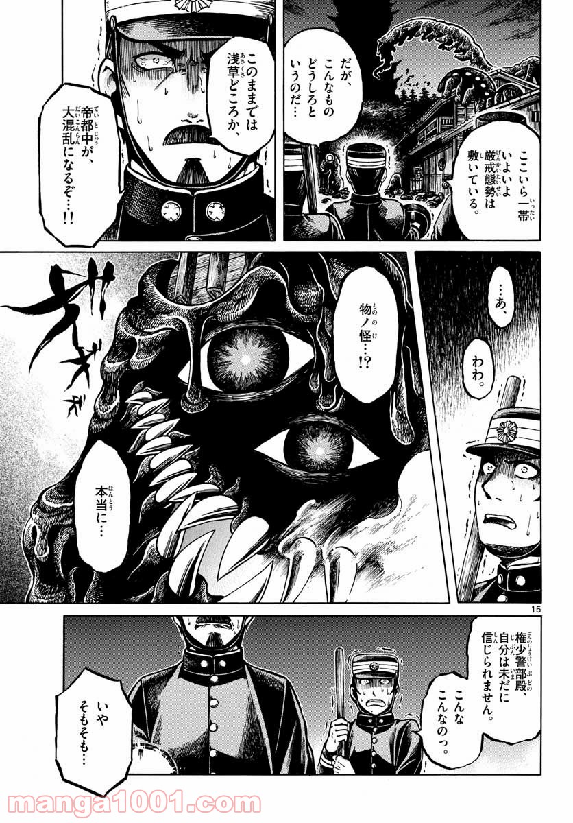 P15