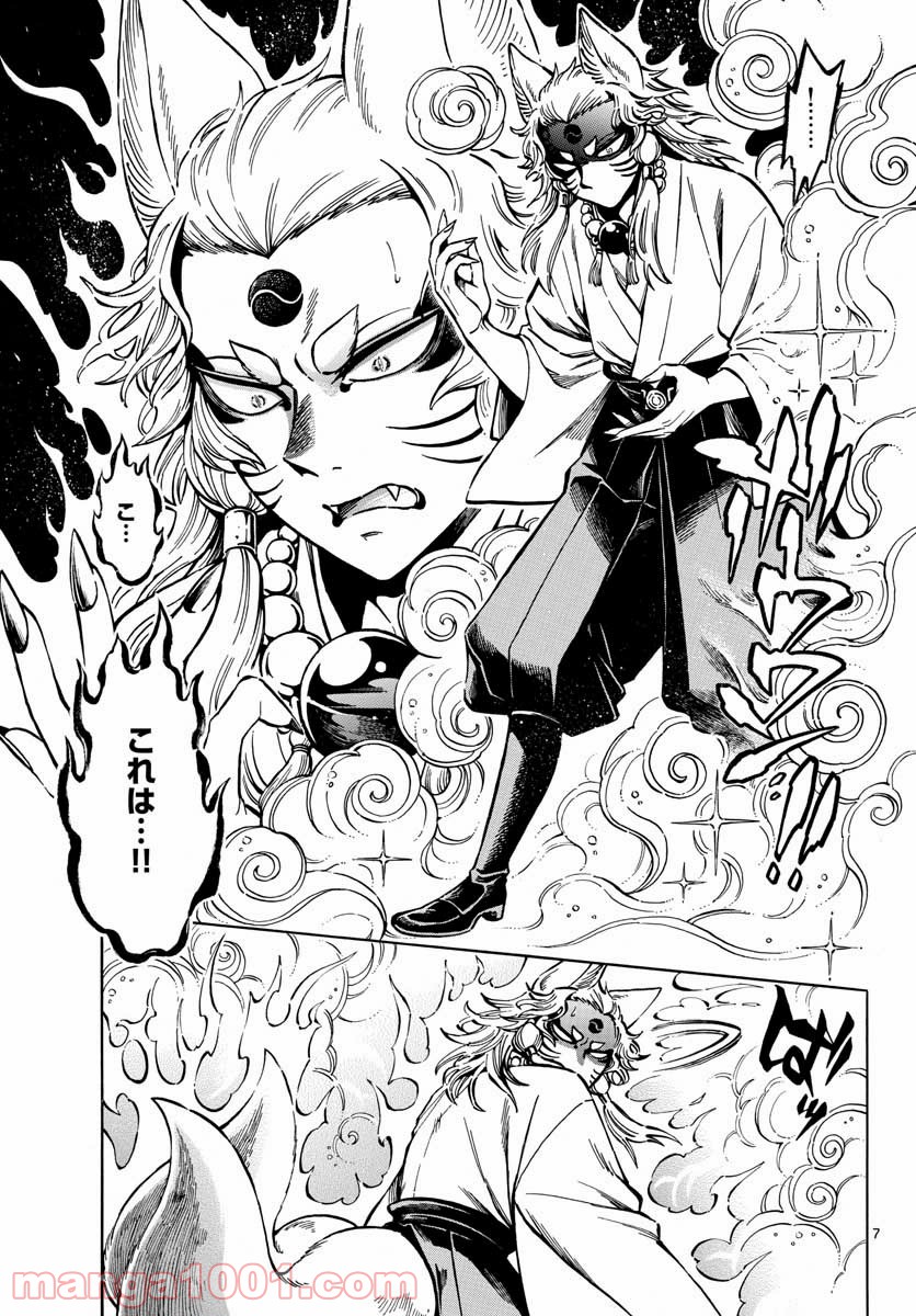 P7