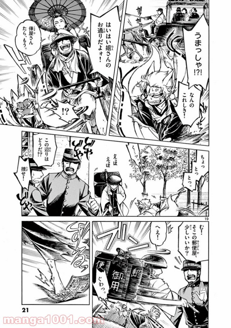 P19