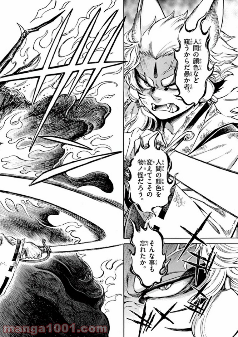 P48
