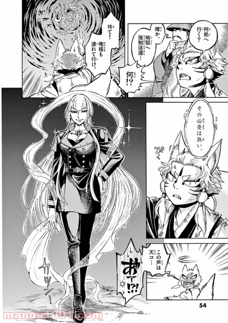 P52