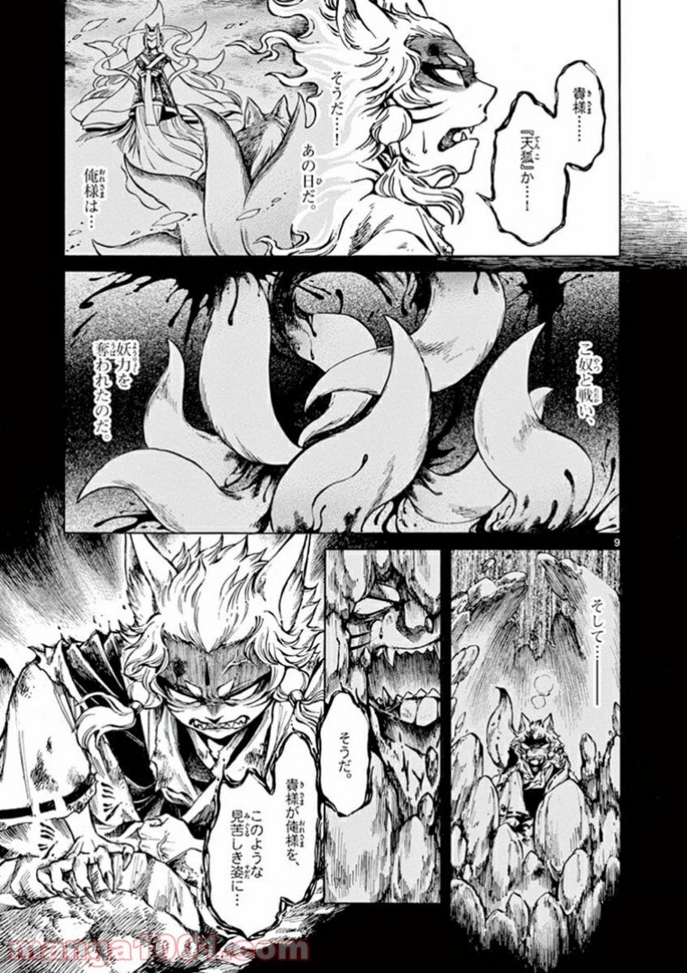 P9