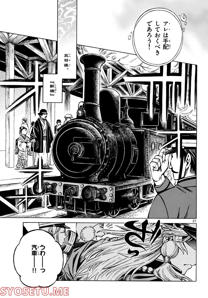 P21