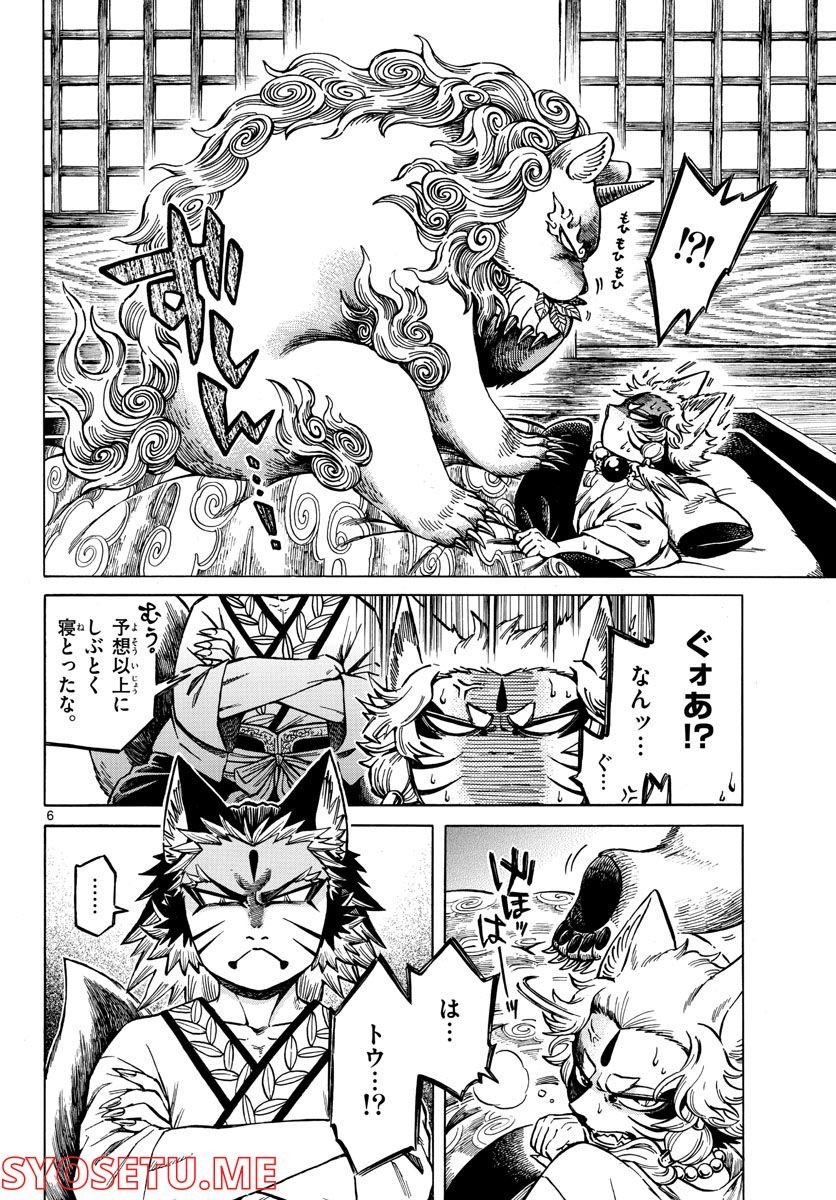 P6