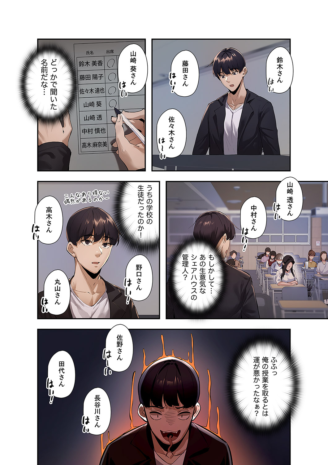 P17
