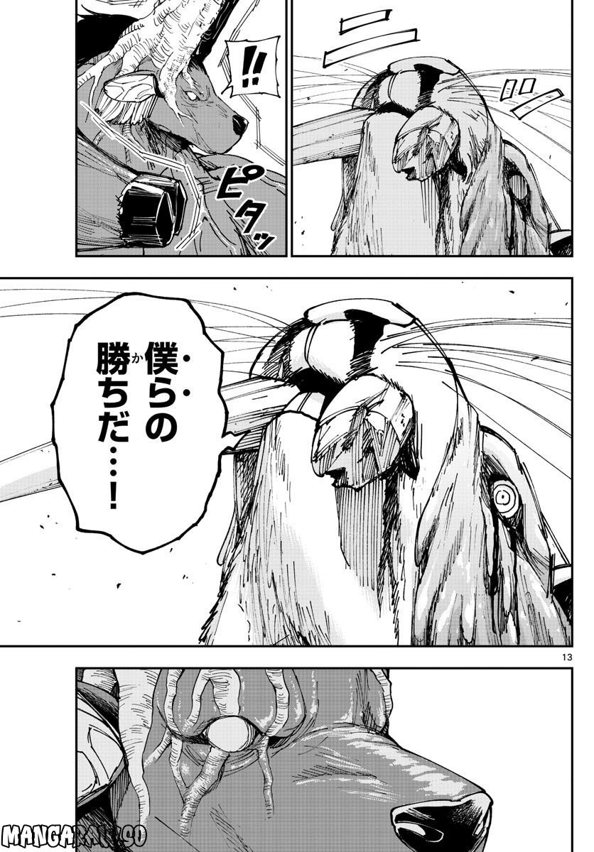 P13