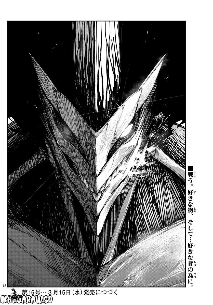 P18
