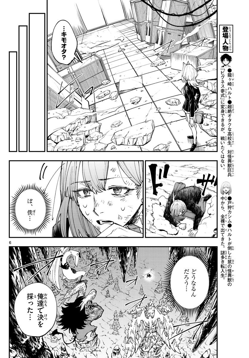 P6