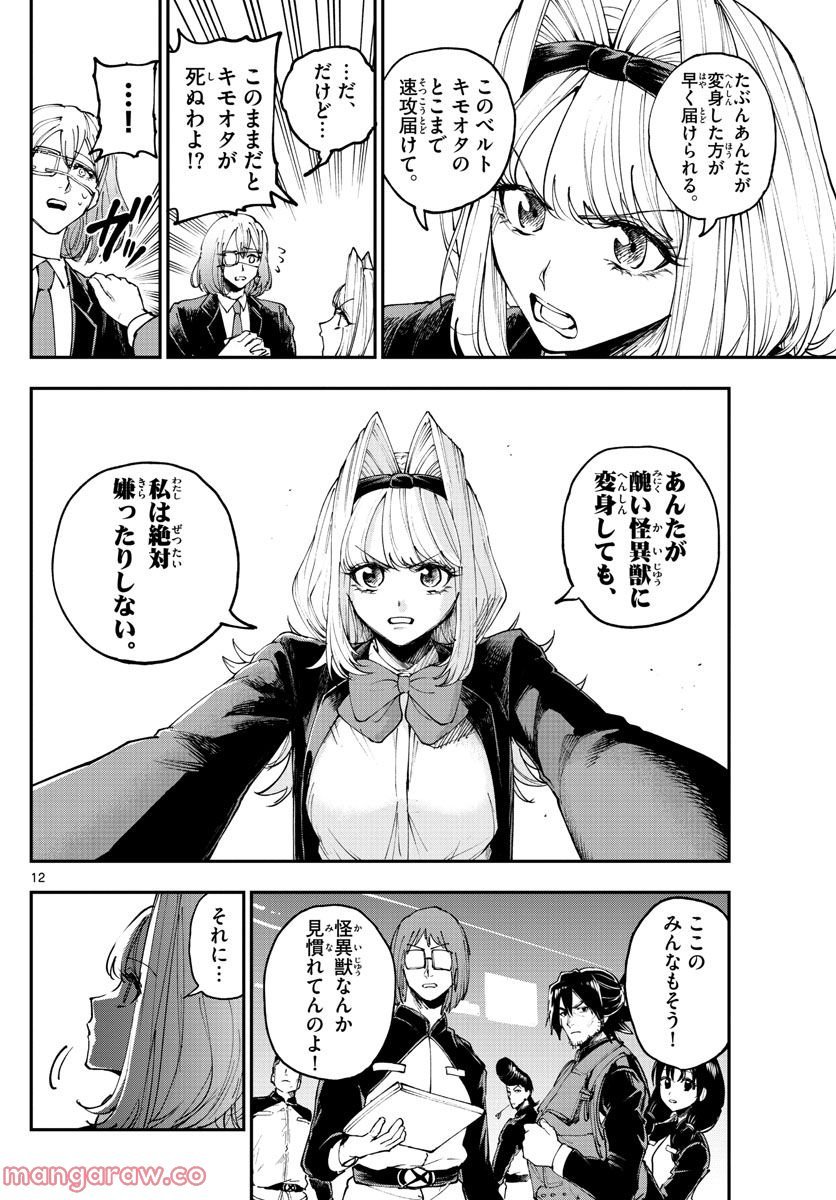 P13