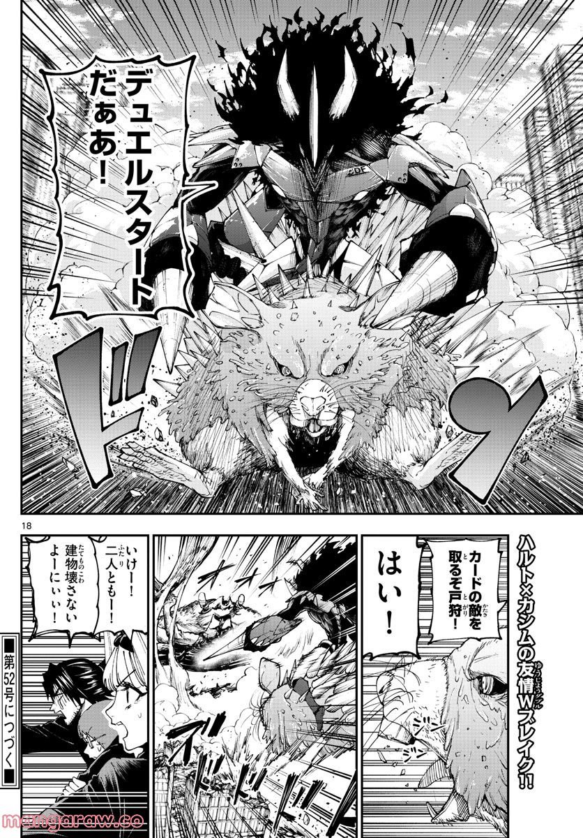 P19