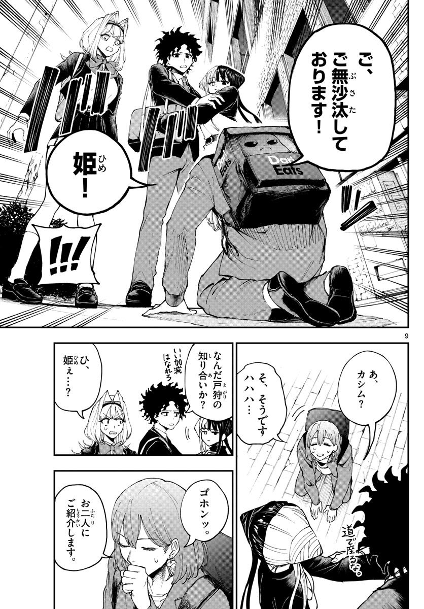 P9