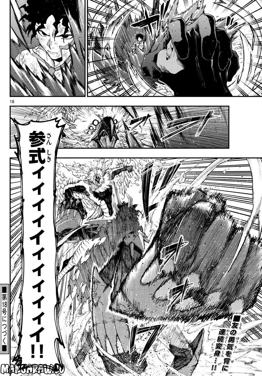 P18