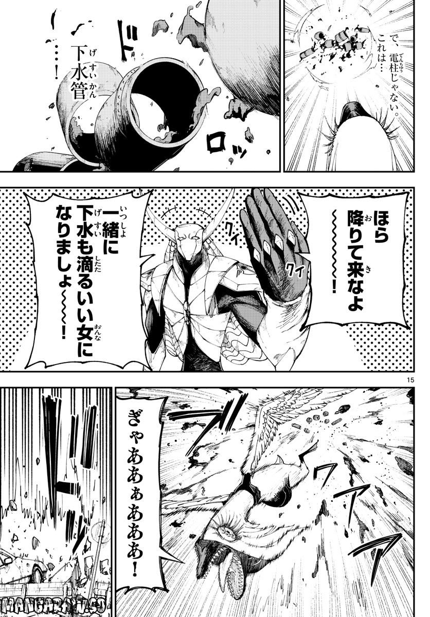 P15