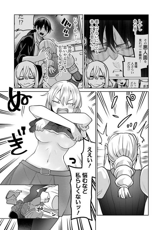 P19