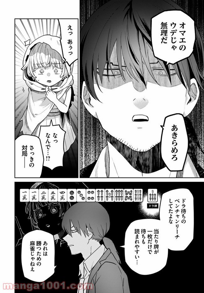 P10