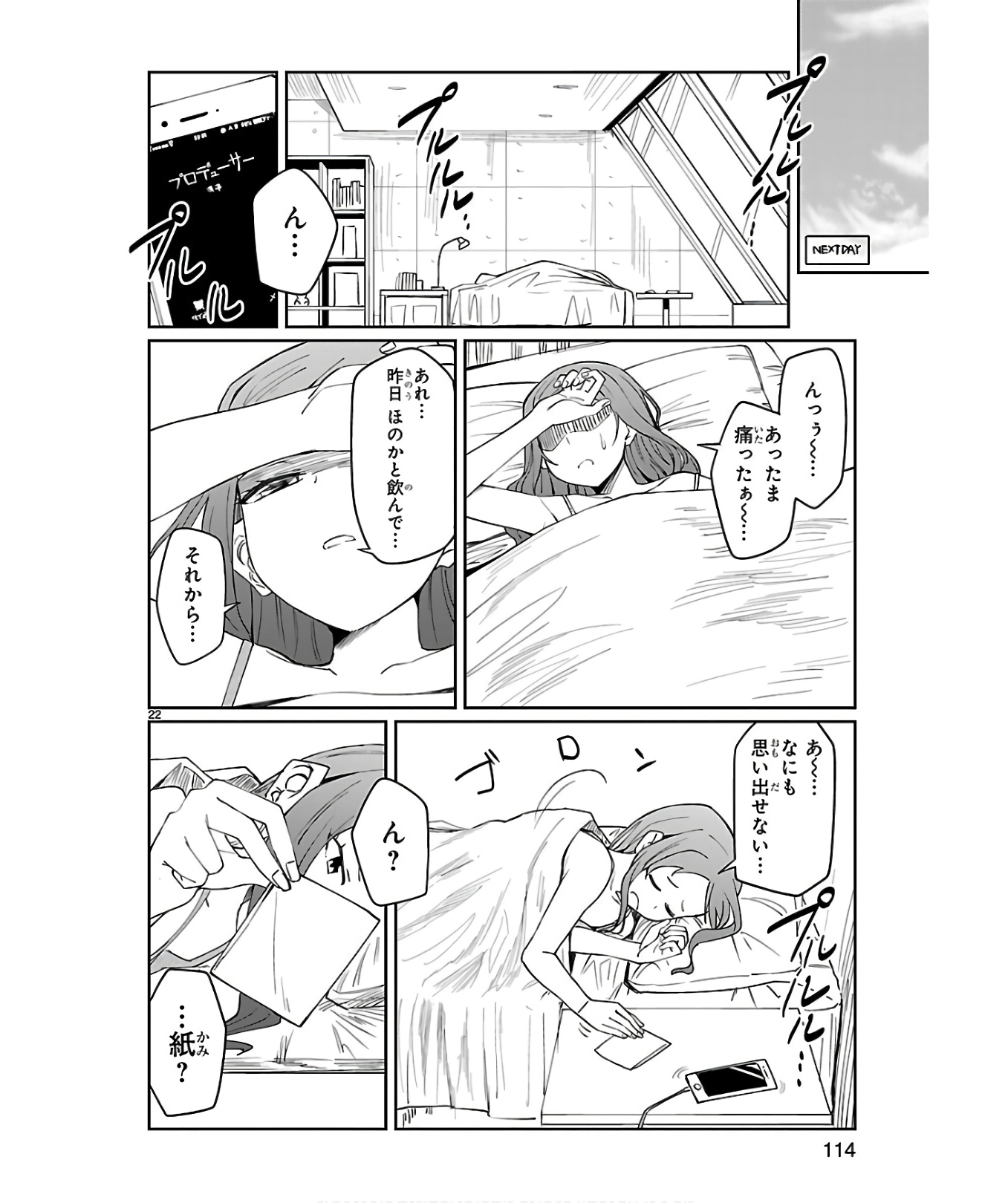 P22