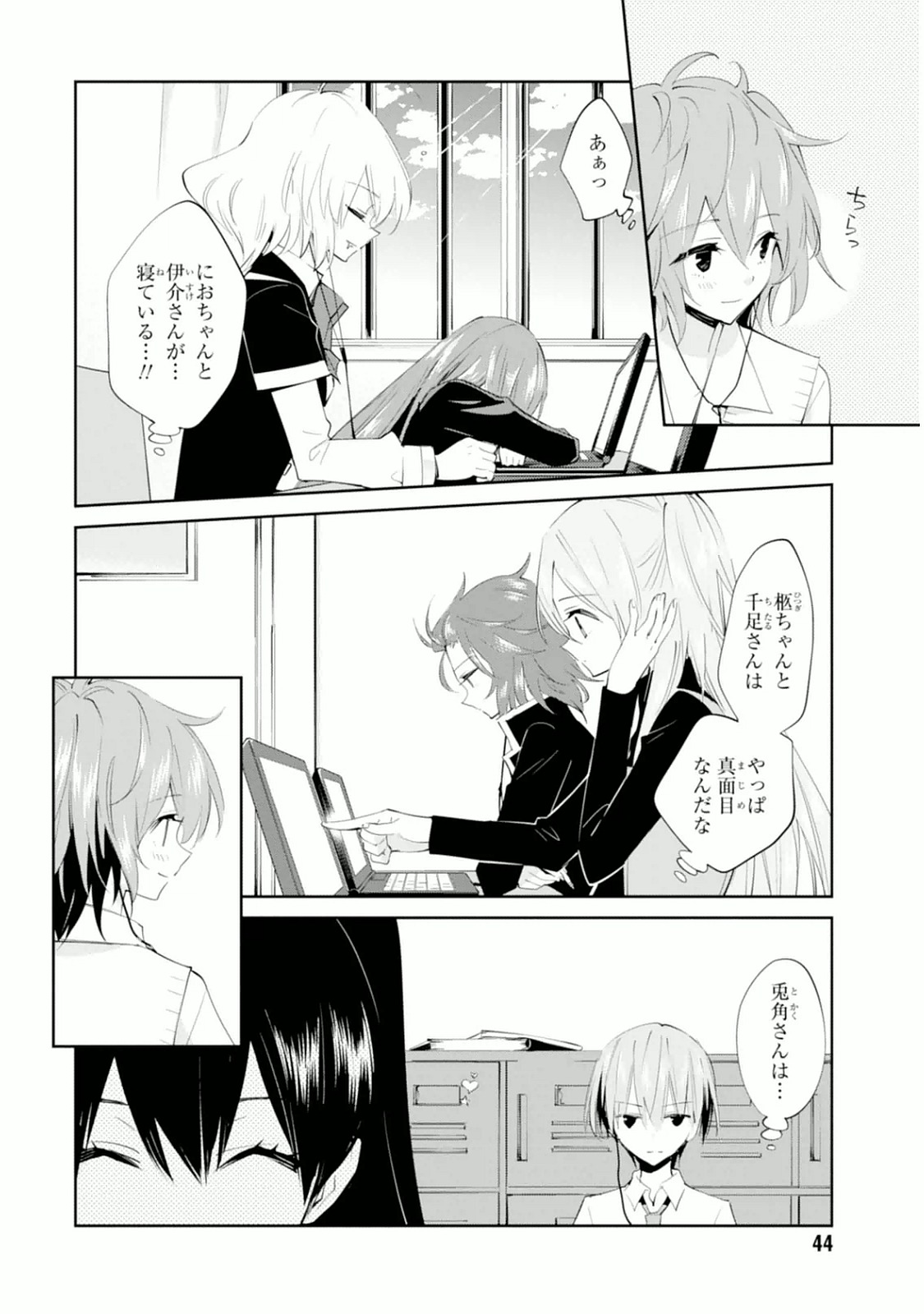P7