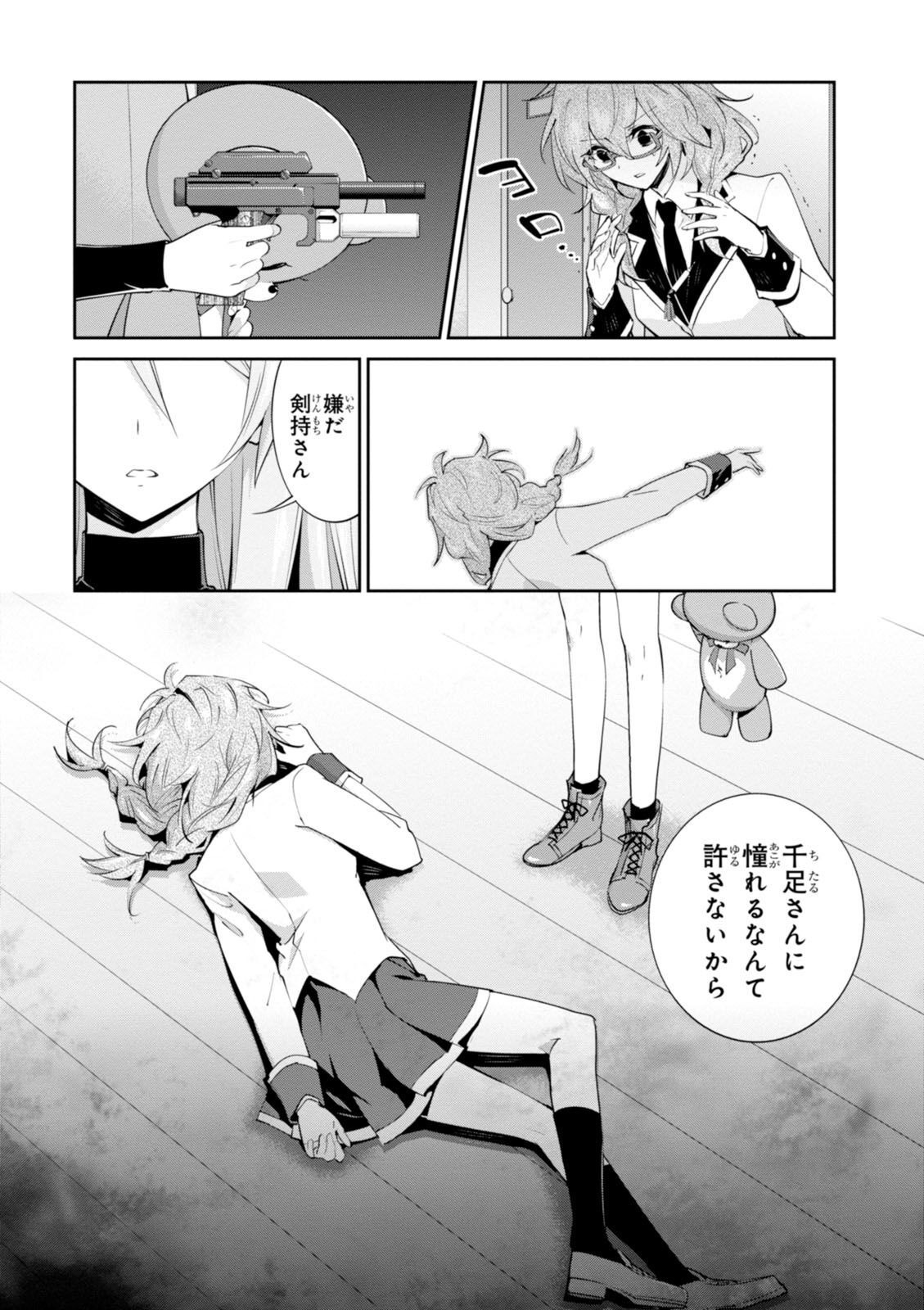 P9