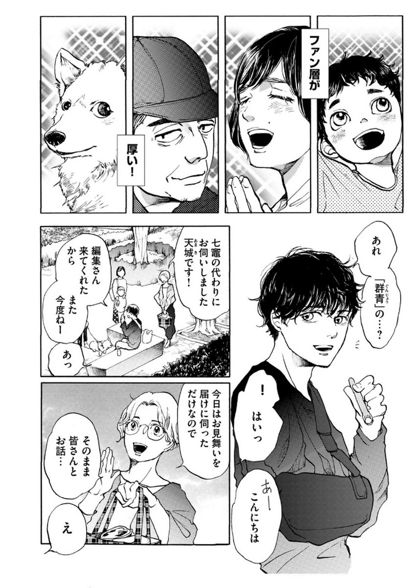 P6