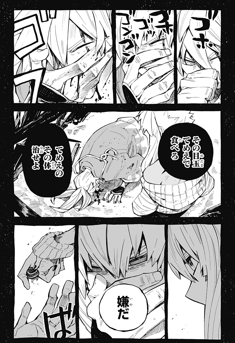 P13