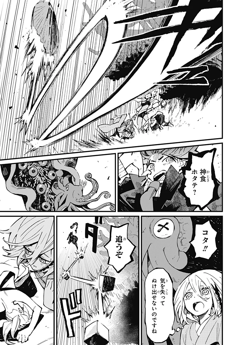 P7