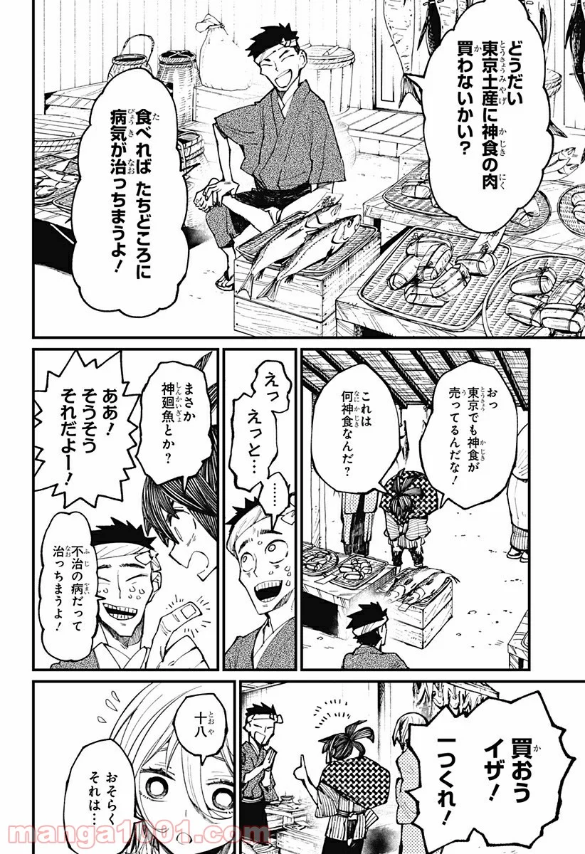 P6