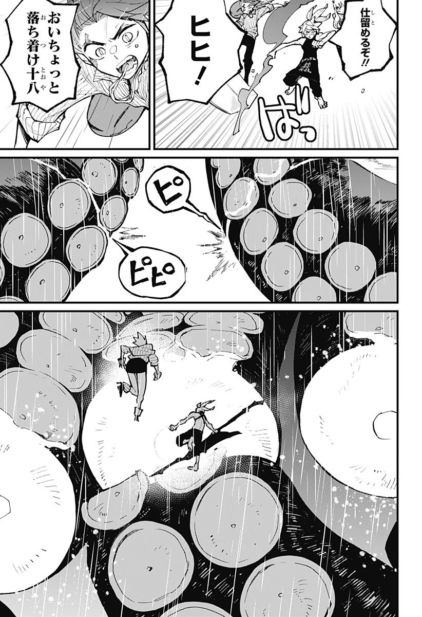 P19