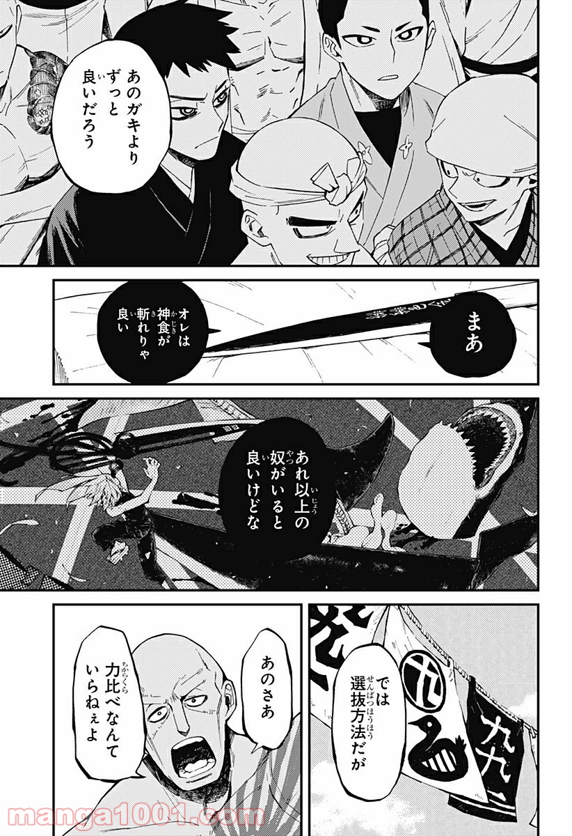 P21