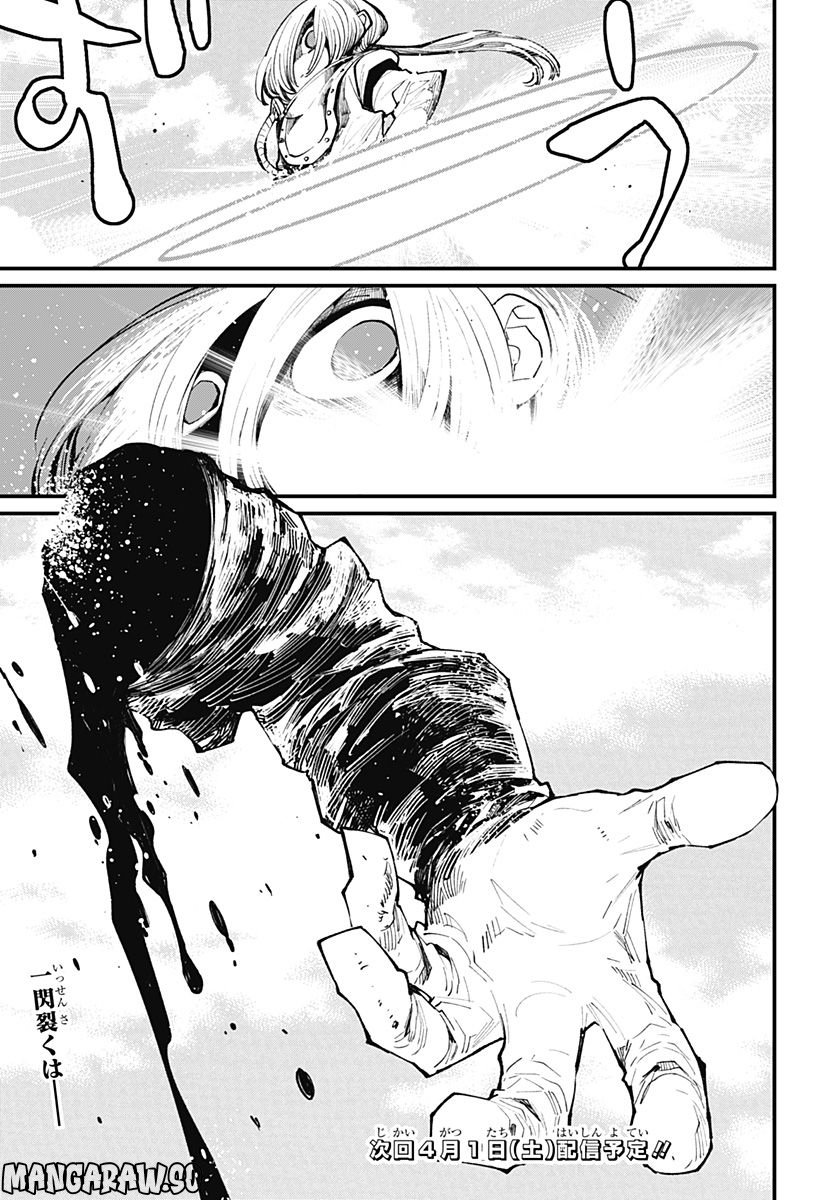 P21