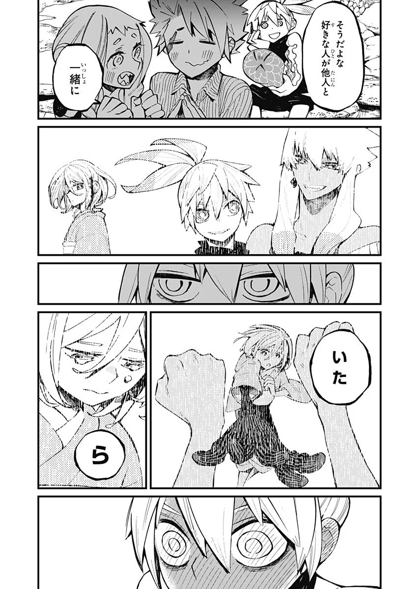 P17