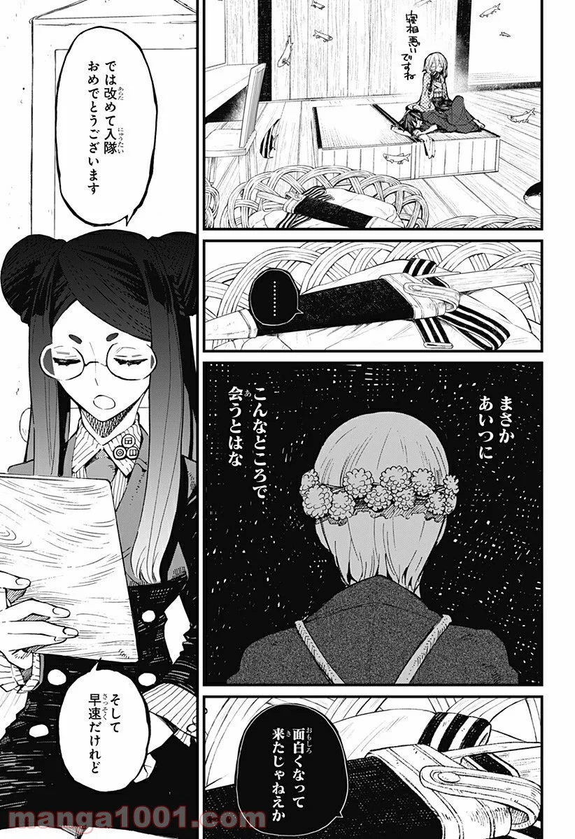 P23